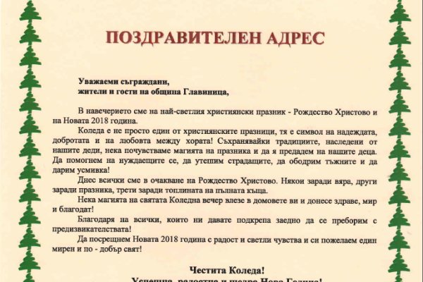 Где взять ссылку на кракен