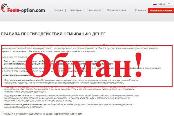 Как зайти на кракен kr2web in