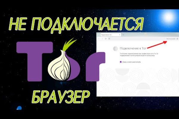 Почему не работает кракен