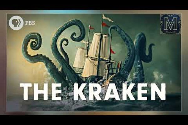 Kraken shop ссылка