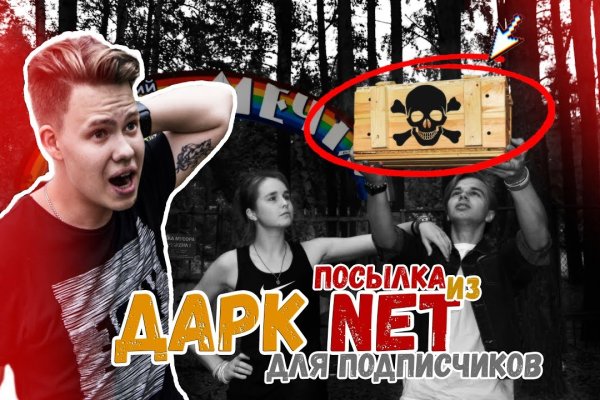 Кракен картель