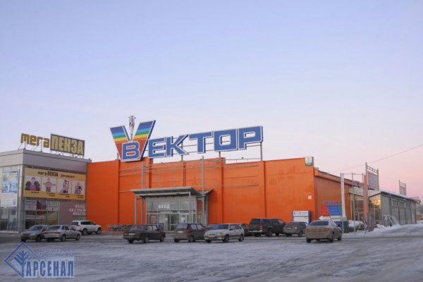 Как найти кракен шоп