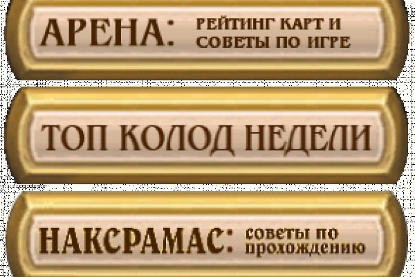 Кракен марихуана